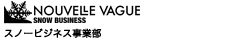 NOUVELLE VAGUE snowbusiness