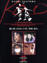 顔