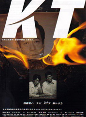 KT